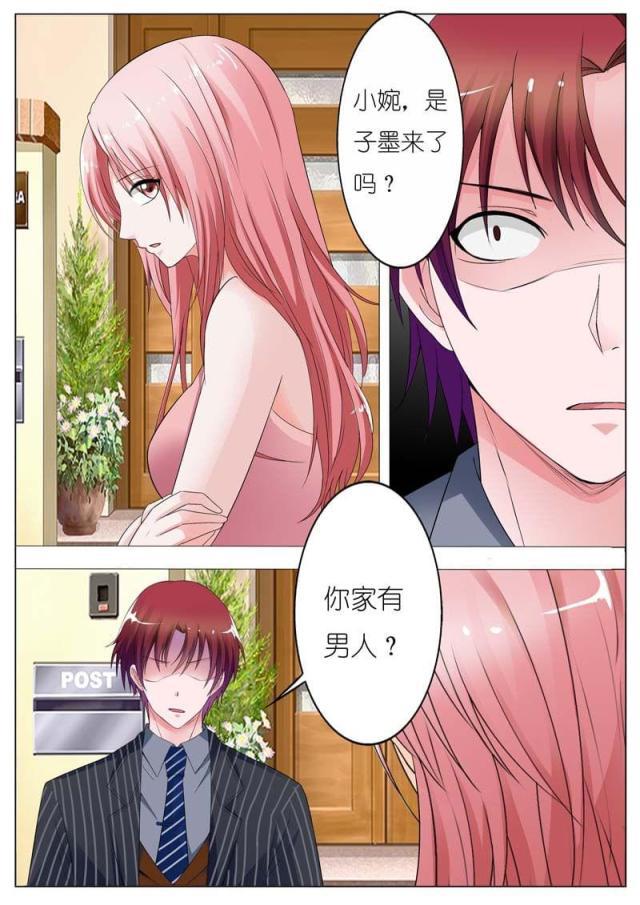 极品辣妈好v5漫画韩漫全集-第65话无删减无遮挡章节图片 