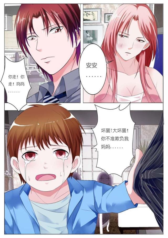 极品辣妈好v5漫画韩漫全集-第66话无删减无遮挡章节图片 