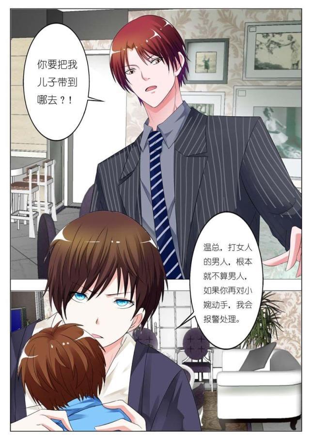 极品辣妈好v5漫画韩漫全集-第66话无删减无遮挡章节图片 