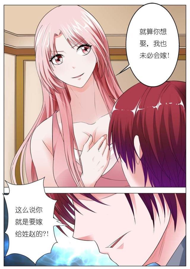 极品辣妈好v5漫画韩漫全集-第68话无删减无遮挡章节图片 