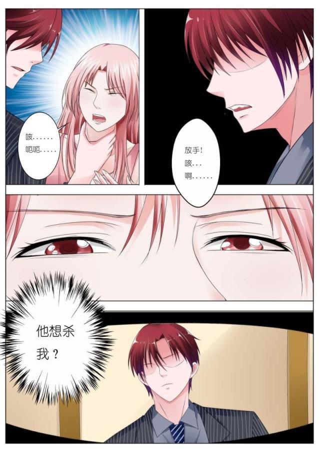 极品辣妈好v5漫画韩漫全集-第68话无删减无遮挡章节图片 
