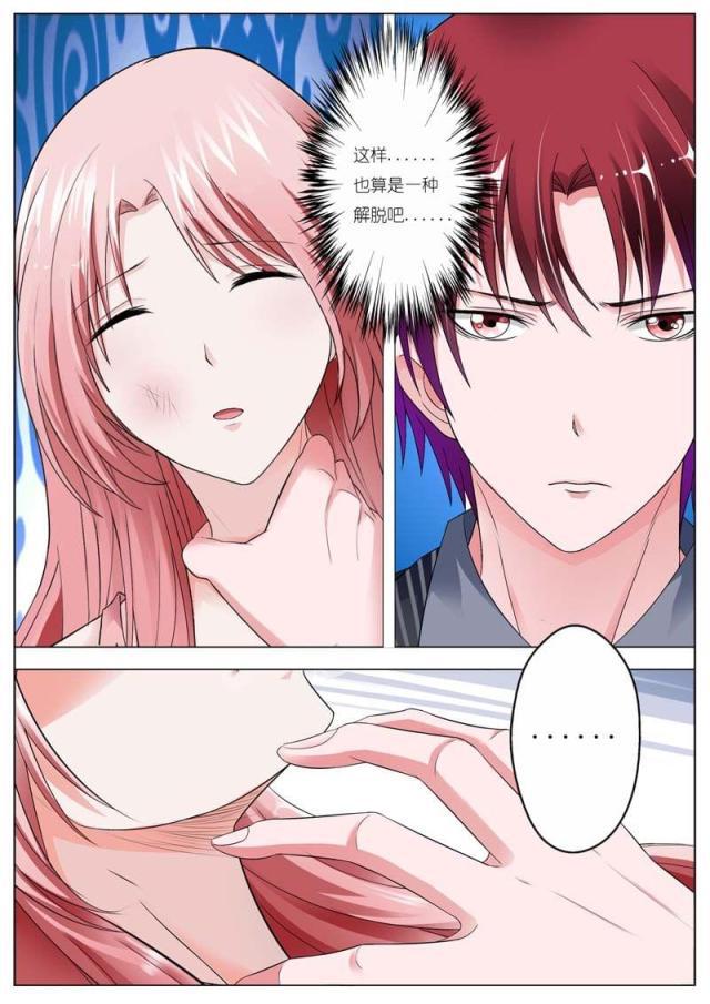 极品辣妈好v5漫画韩漫全集-第68话无删减无遮挡章节图片 