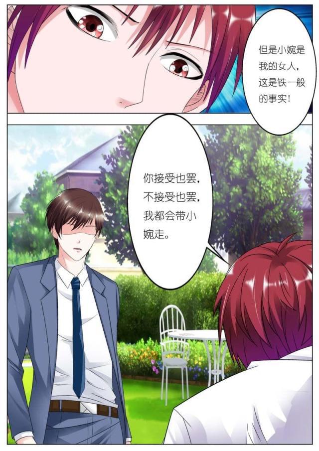 极品辣妈好v5漫画韩漫全集-第70话无删减无遮挡章节图片 