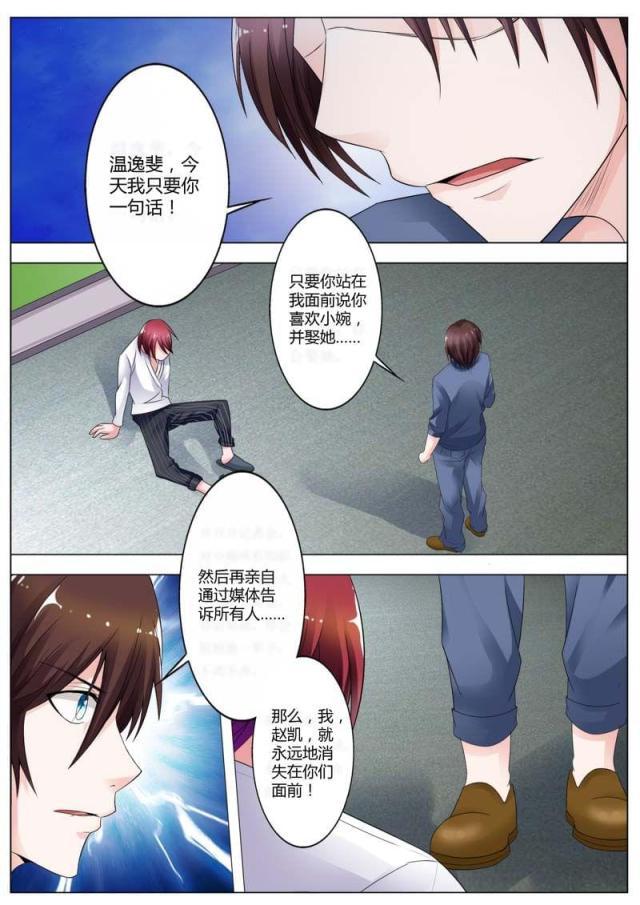极品辣妈好v5漫画韩漫全集-第71话无删减无遮挡章节图片 