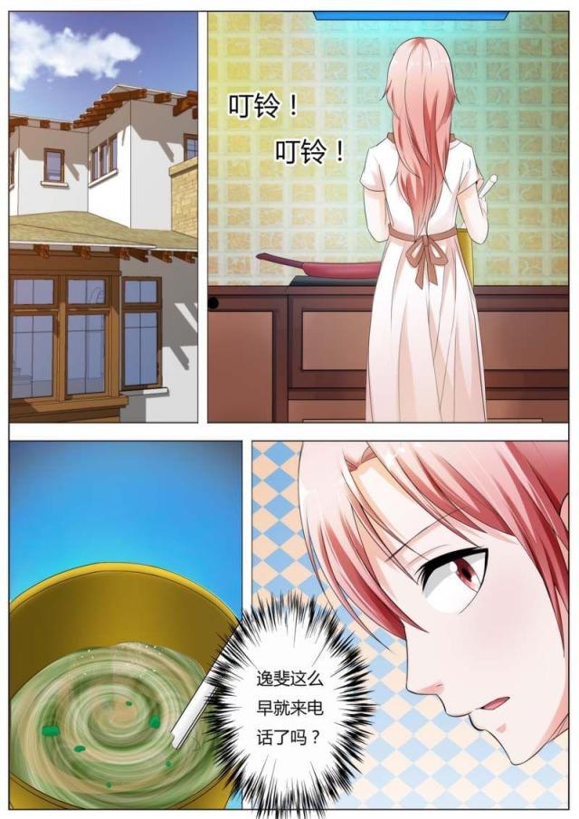 极品辣妈好v5漫画韩漫全集-第72话无删减无遮挡章节图片 