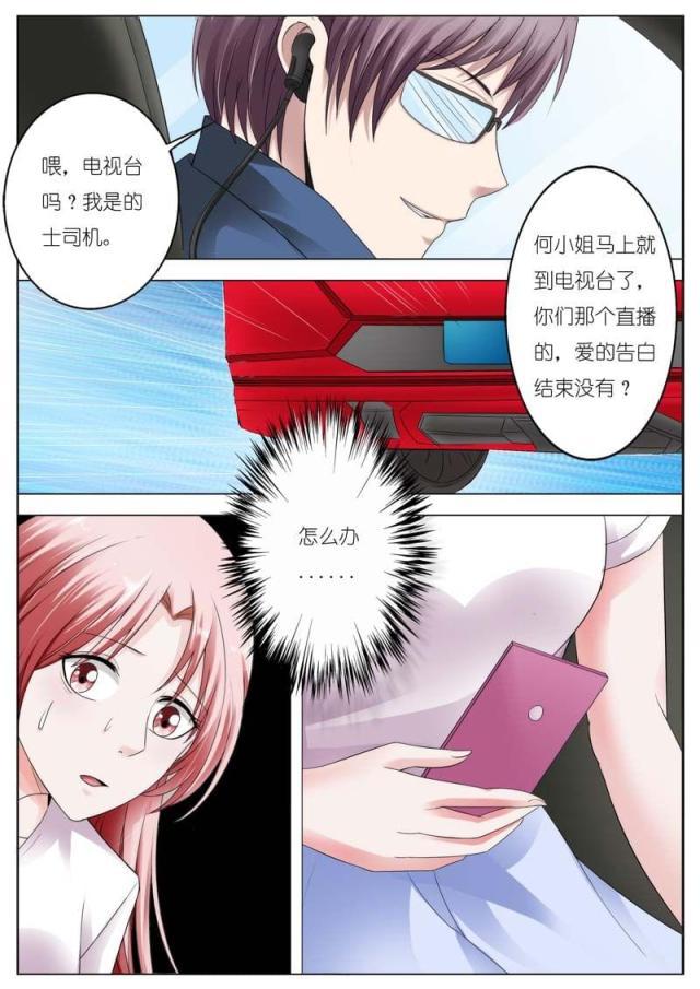 极品辣妈好v5漫画韩漫全集-第74话无删减无遮挡章节图片 