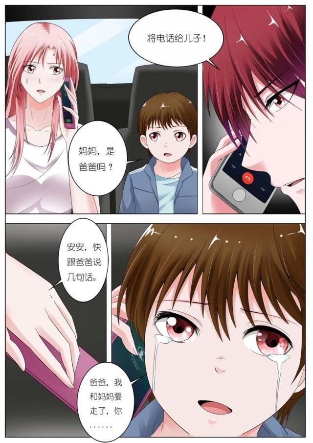 极品辣妈好v5漫画韩漫全集-第74话无删减无遮挡章节图片 