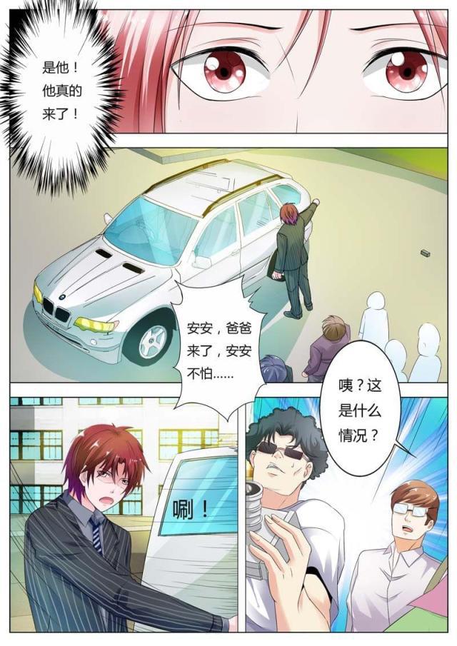 极品辣妈好v5漫画韩漫全集-第75话无删减无遮挡章节图片 