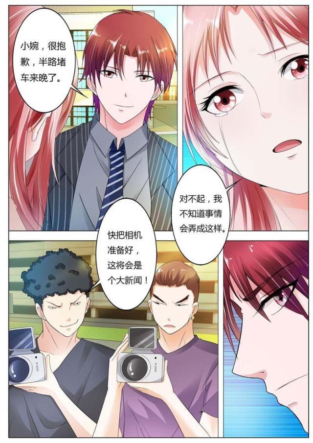 极品辣妈好v5漫画韩漫全集-第75话无删减无遮挡章节图片 