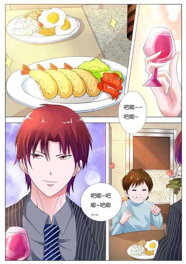 极品辣妈好v5漫画韩漫全集-第77话无删减无遮挡章节图片 