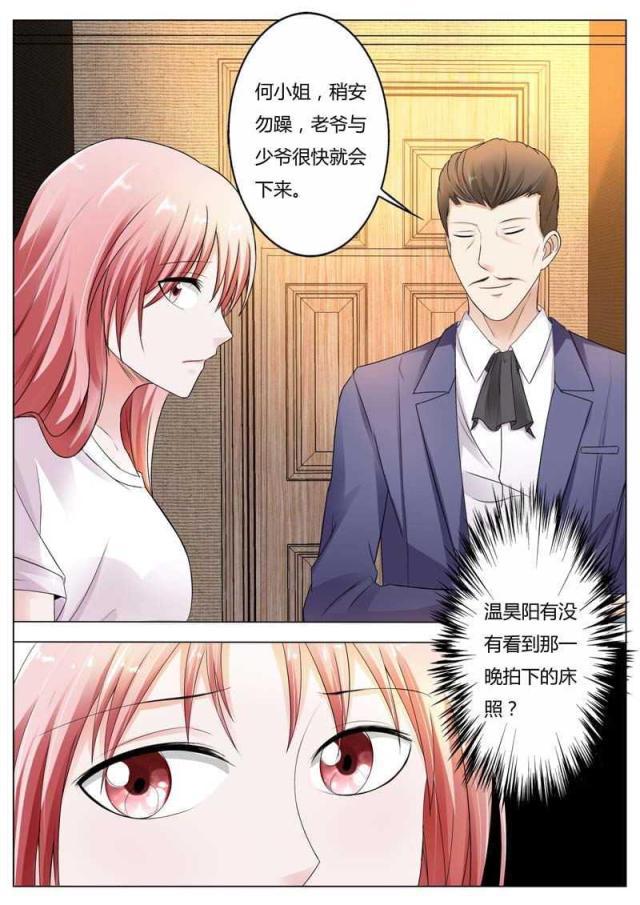 极品辣妈好v5漫画韩漫全集-第78话无删减无遮挡章节图片 