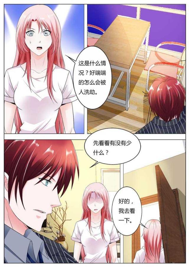 极品辣妈好v5漫画韩漫全集-第80话无删减无遮挡章节图片 
