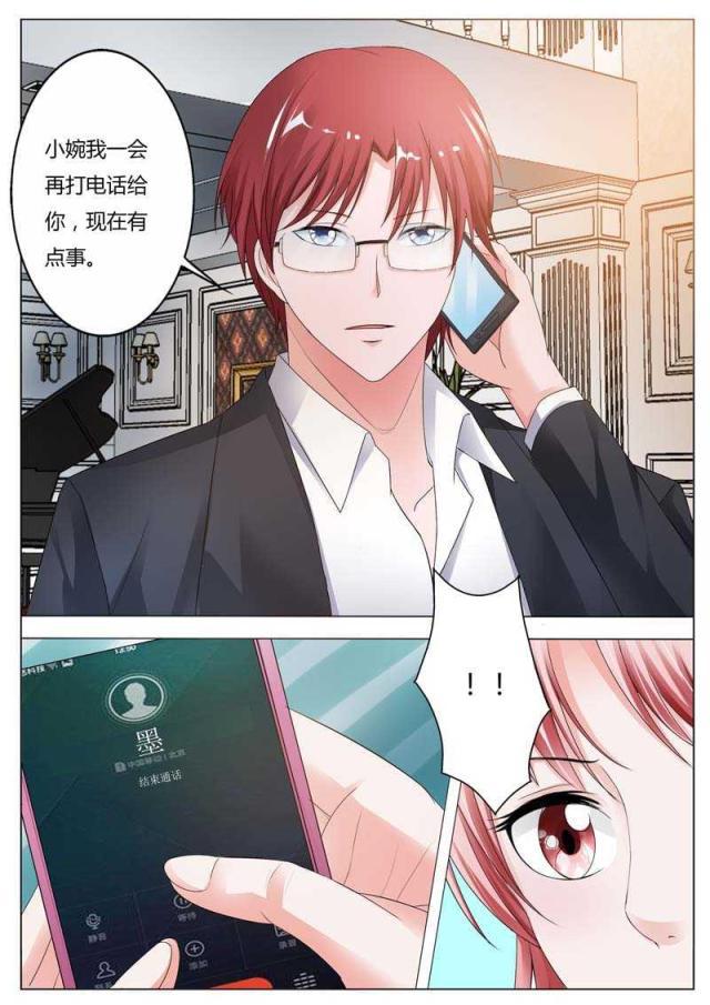 极品辣妈好v5漫画韩漫全集-第82话无删减无遮挡章节图片 