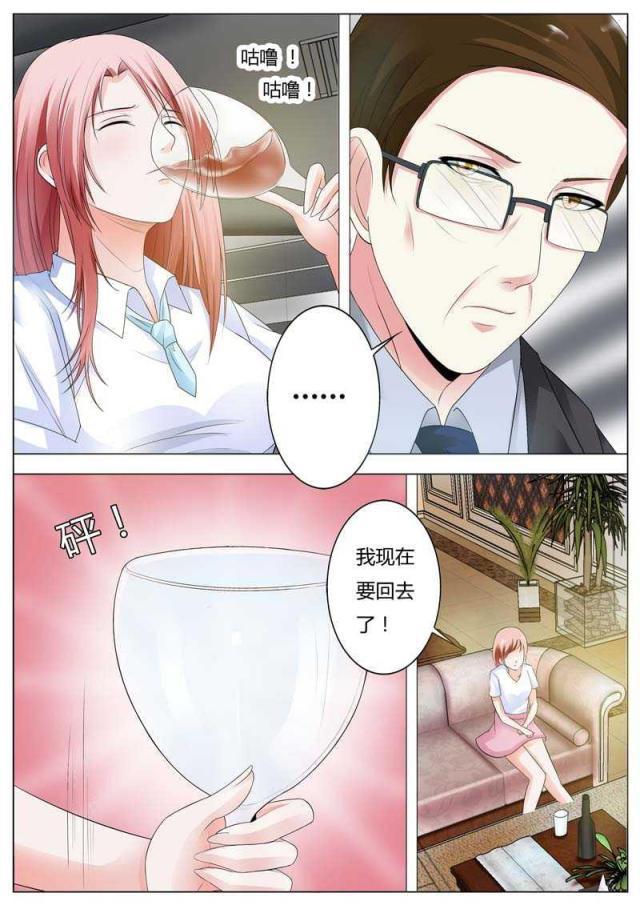 极品辣妈好v5漫画韩漫全集-第83话无删减无遮挡章节图片 