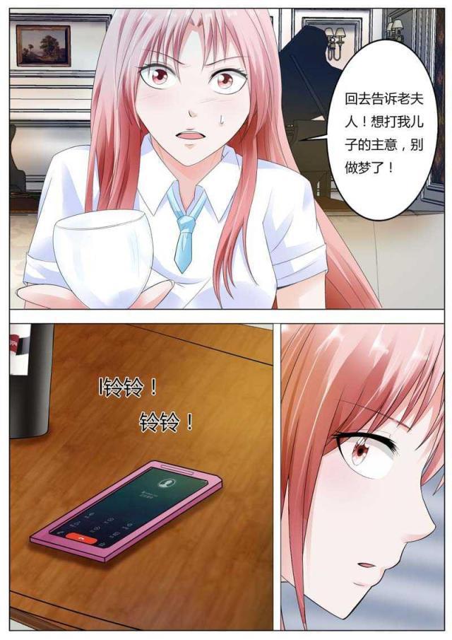 极品辣妈好v5漫画韩漫全集-第83话无删减无遮挡章节图片 