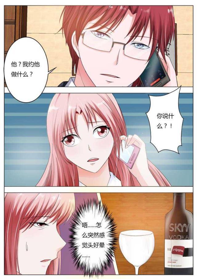 极品辣妈好v5漫画韩漫全集-第83话无删减无遮挡章节图片 