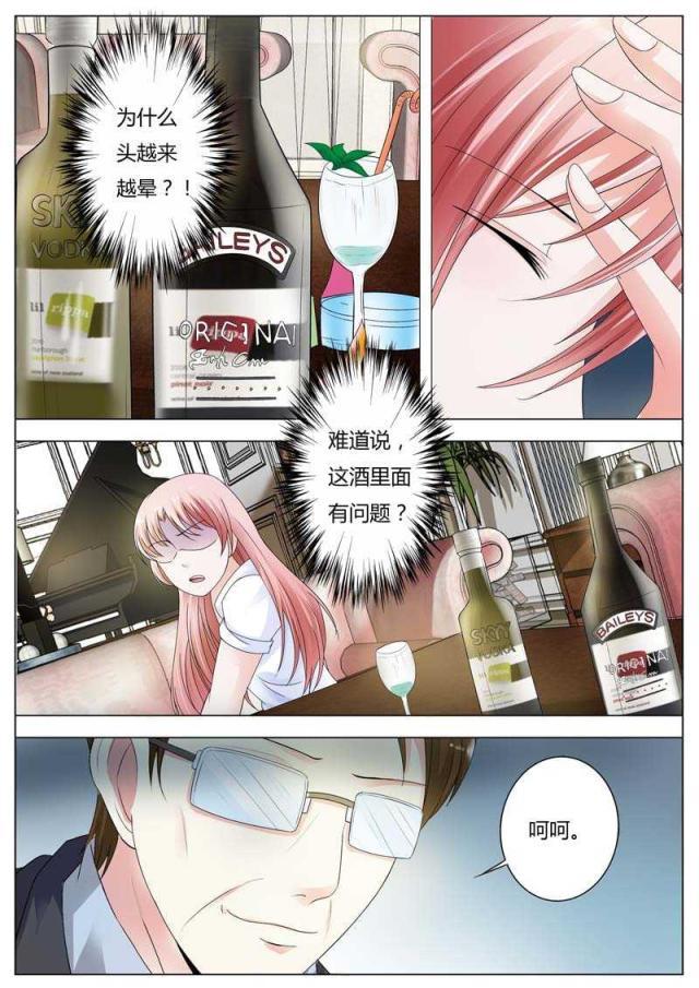 极品辣妈好v5漫画韩漫全集-第83话无删减无遮挡章节图片 