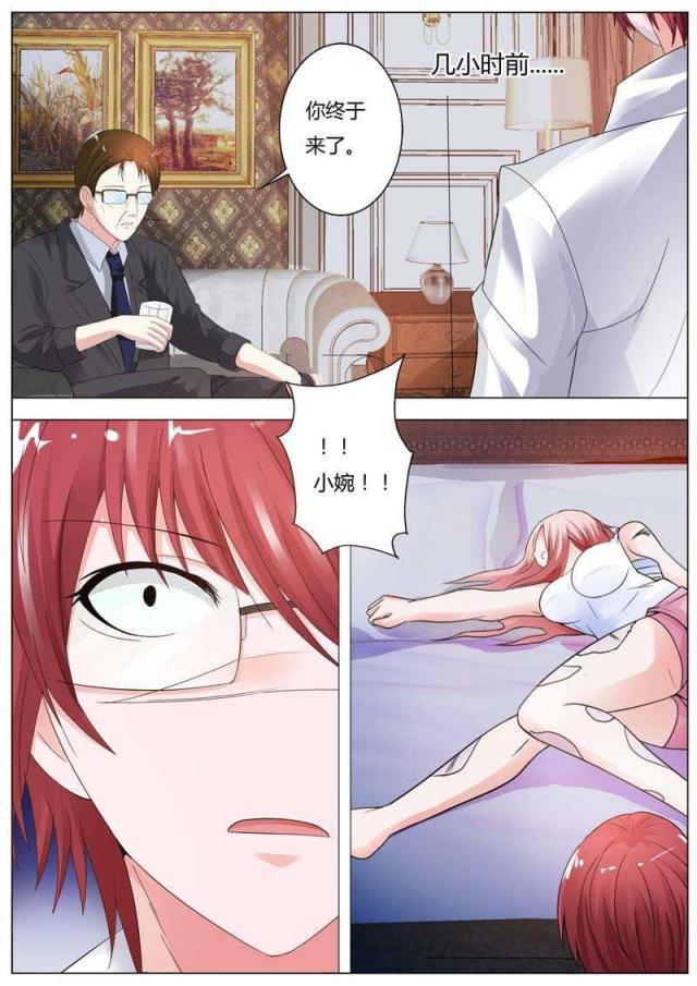 极品辣妈好v5漫画韩漫全集-第83话无删减无遮挡章节图片 