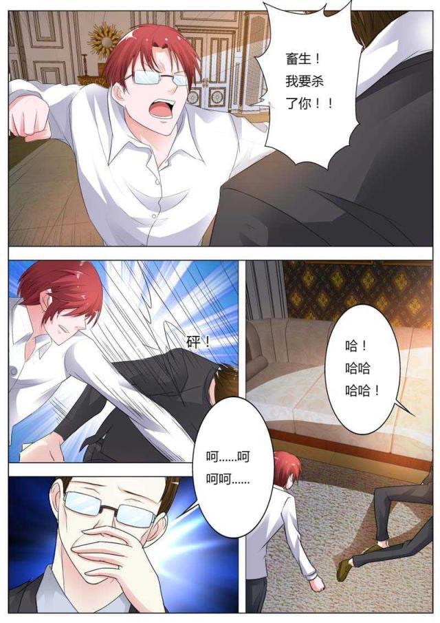 极品辣妈好v5漫画韩漫全集-第83话无删减无遮挡章节图片 