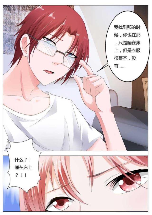 极品辣妈好v5漫画韩漫全集-第84话无删减无遮挡章节图片 