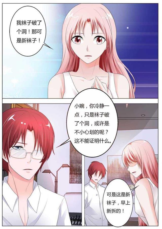 极品辣妈好v5漫画韩漫全集-第84话无删减无遮挡章节图片 