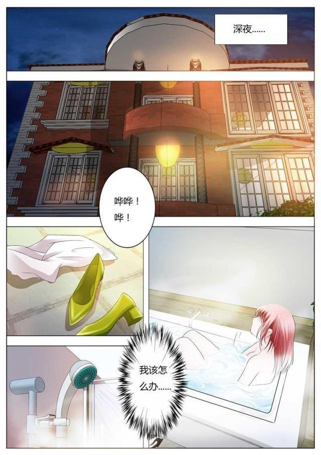 极品辣妈好v5漫画韩漫全集-第85话无删减无遮挡章节图片 