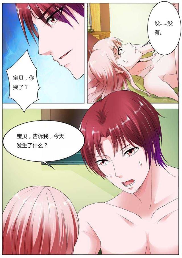 极品辣妈好v5漫画韩漫全集-第87话无删减无遮挡章节图片 