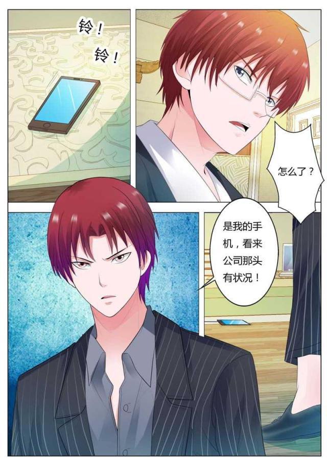极品辣妈好v5漫画韩漫全集-第90话无删减无遮挡章节图片 