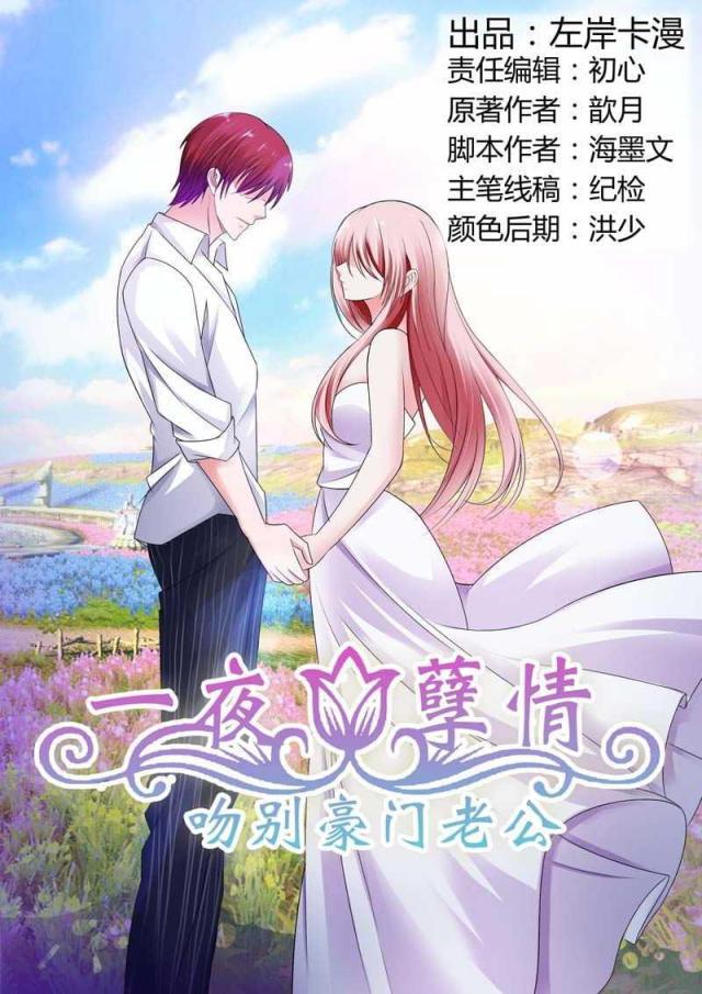 极品辣妈好v5漫画韩漫全集-第92话无删减无遮挡章节图片 