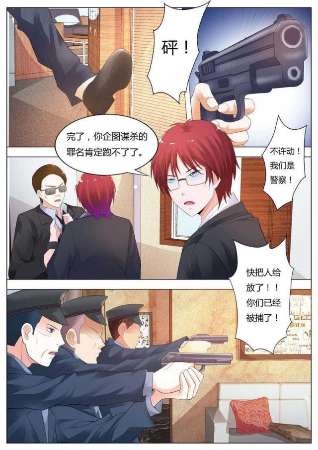 极品辣妈好v5漫画韩漫全集-第92话无删减无遮挡章节图片 