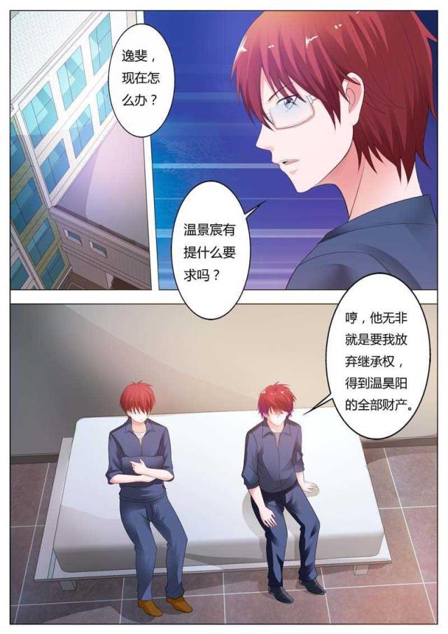 极品辣妈好v5漫画韩漫全集-第92话无删减无遮挡章节图片 