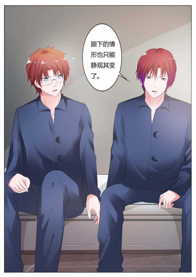 极品辣妈好v5漫画韩漫全集-第92话无删减无遮挡章节图片 