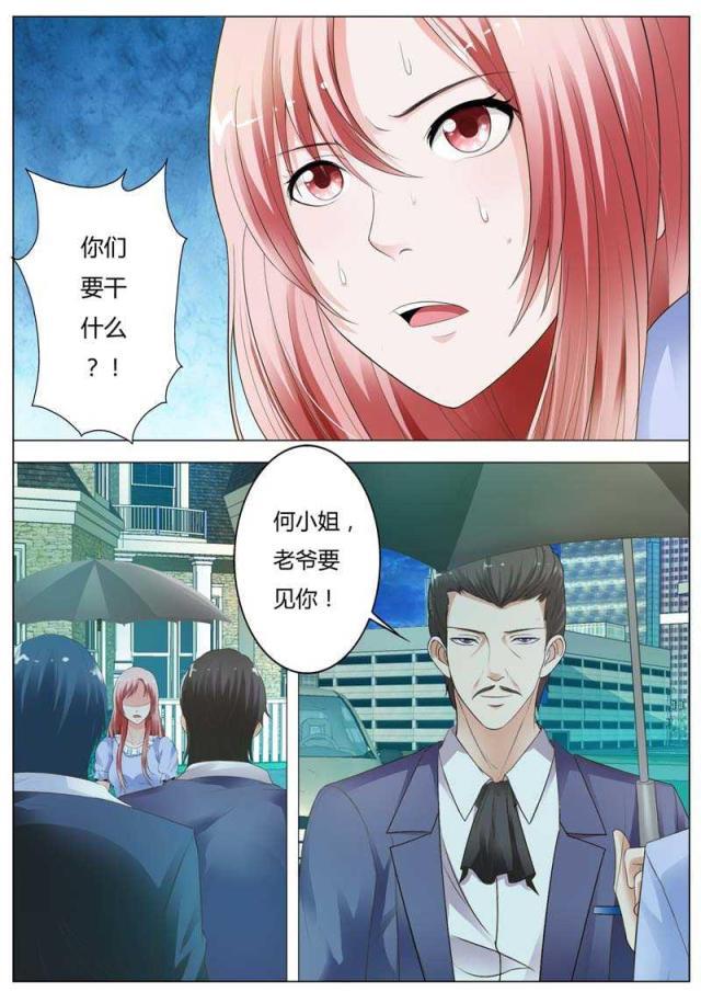 极品辣妈好v5漫画韩漫全集-第93话无删减无遮挡章节图片 