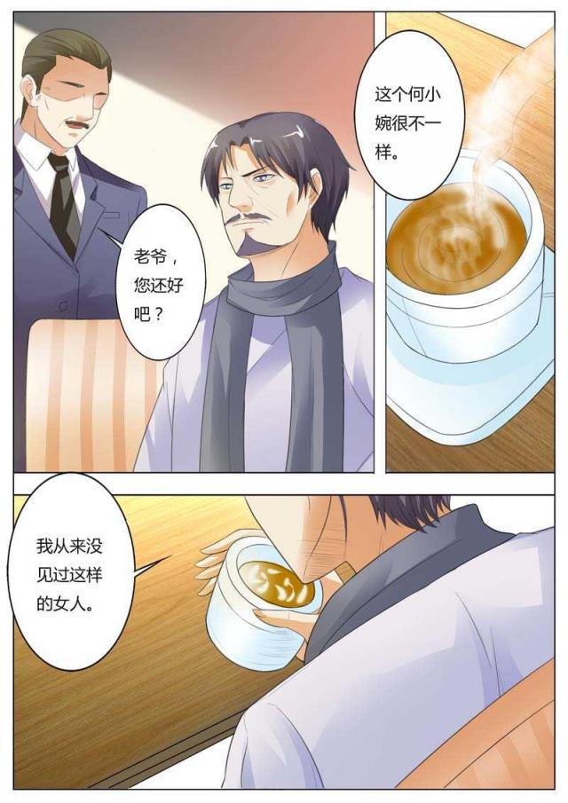 极品辣妈好v5漫画韩漫全集-第94话无删减无遮挡章节图片 