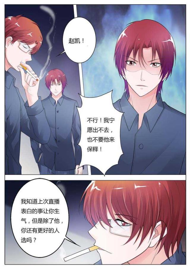 极品辣妈好v5漫画韩漫全集-第95话无删减无遮挡章节图片 