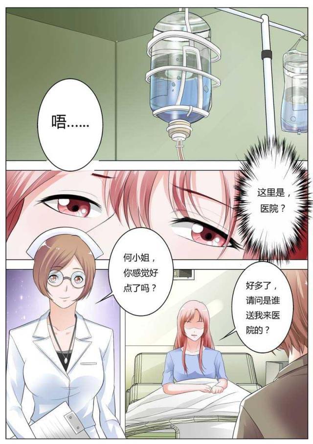 极品辣妈好v5漫画韩漫全集-第95话无删减无遮挡章节图片 