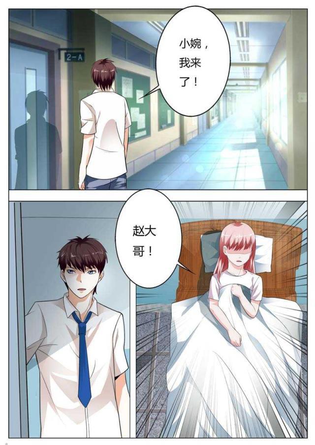 极品辣妈好v5漫画韩漫全集-第96话无删减无遮挡章节图片 