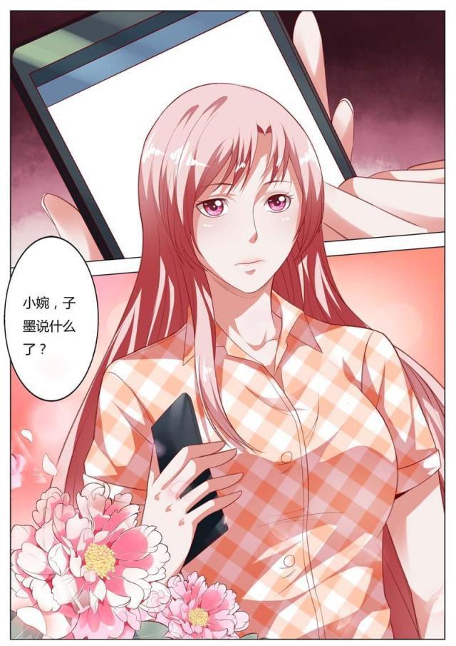 极品辣妈好v5漫画韩漫全集-第97话无删减无遮挡章节图片 