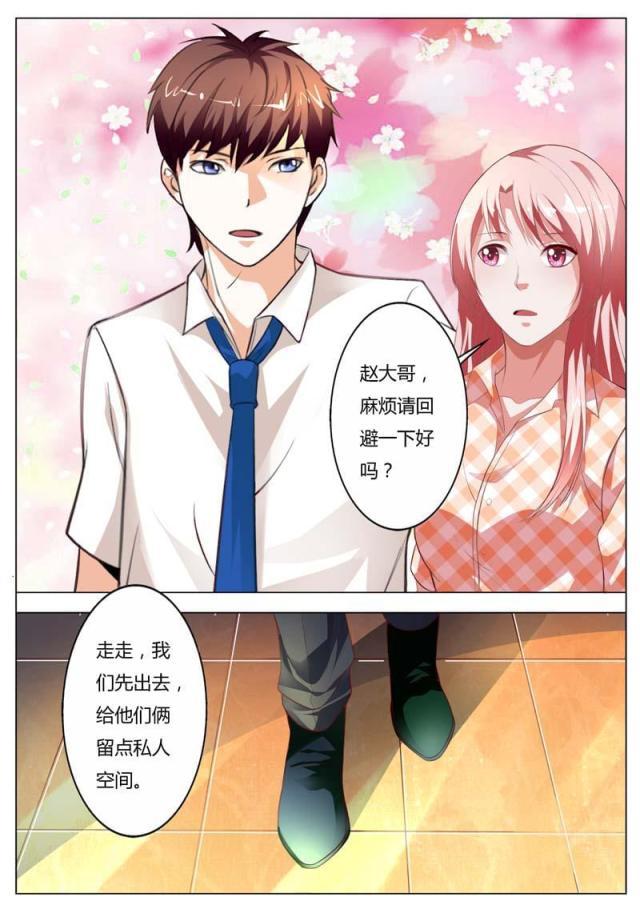 极品辣妈好v5漫画韩漫全集-第97话无删减无遮挡章节图片 