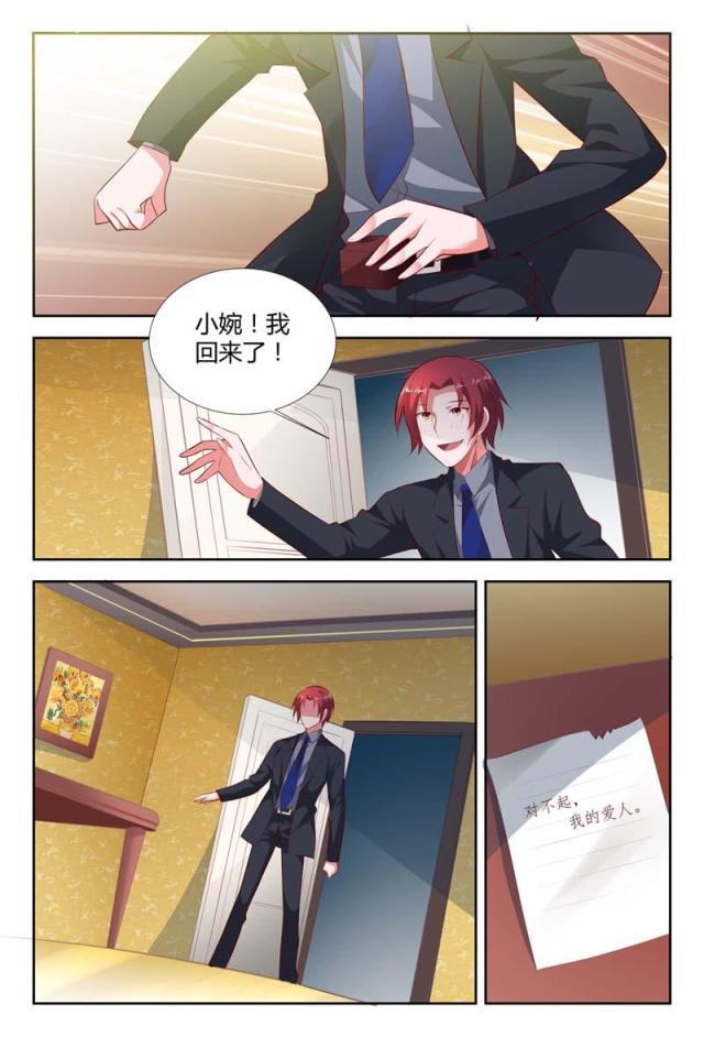 极品辣妈好v5漫画韩漫全集-第99话无删减无遮挡章节图片 