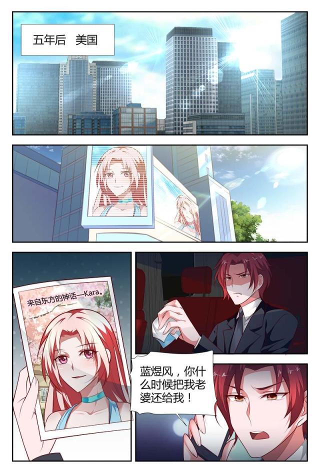 极品辣妈好v5漫画韩漫全集-第100话无删减无遮挡章节图片 