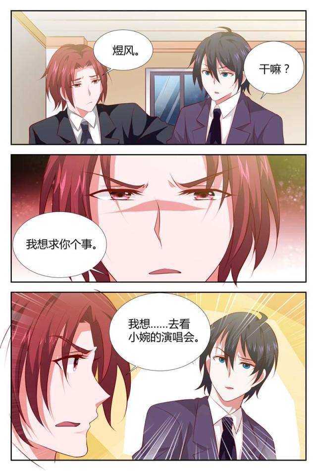 极品辣妈好v5漫画韩漫全集-第105话无删减无遮挡章节图片 