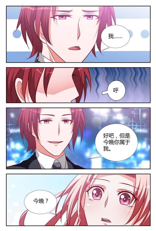 极品辣妈好v5漫画韩漫全集-第109话无删减无遮挡章节图片 