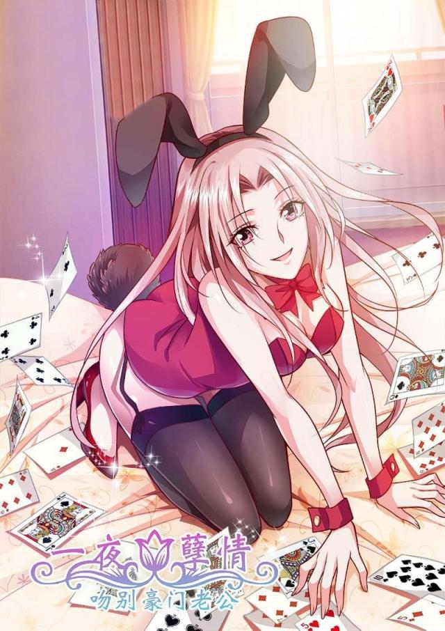 极品辣妈好v5漫画韩漫全集-第116话无删减无遮挡章节图片 