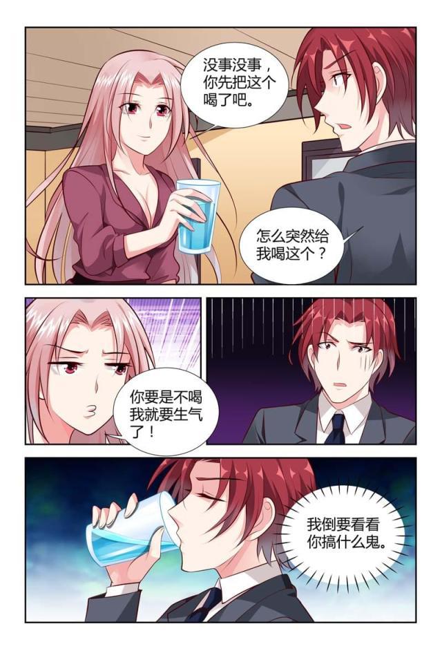极品辣妈好v5漫画韩漫全集-第118话无删减无遮挡章节图片 