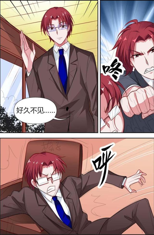 极品辣妈好v5漫画韩漫全集-第120话无删减无遮挡章节图片 
