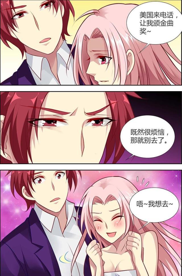 极品辣妈好v5漫画韩漫全集-第126话无删减无遮挡章节图片 