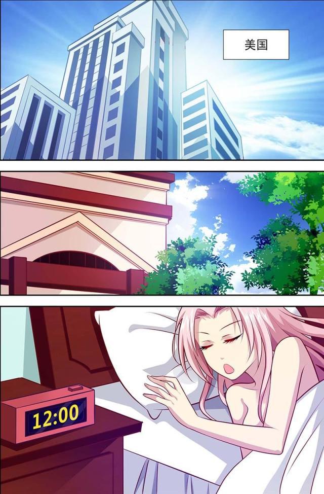 极品辣妈好v5漫画韩漫全集-第126话无删减无遮挡章节图片 