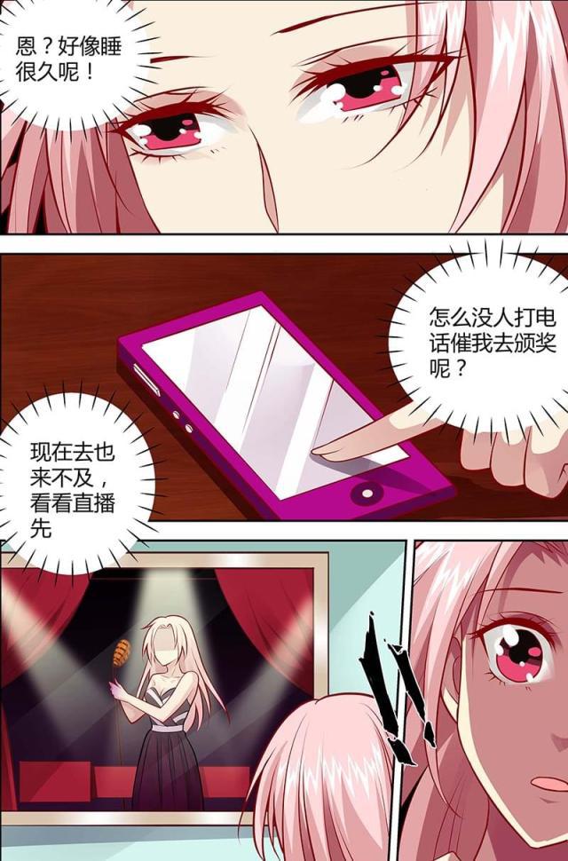极品辣妈好v5漫画韩漫全集-第126话无删减无遮挡章节图片 