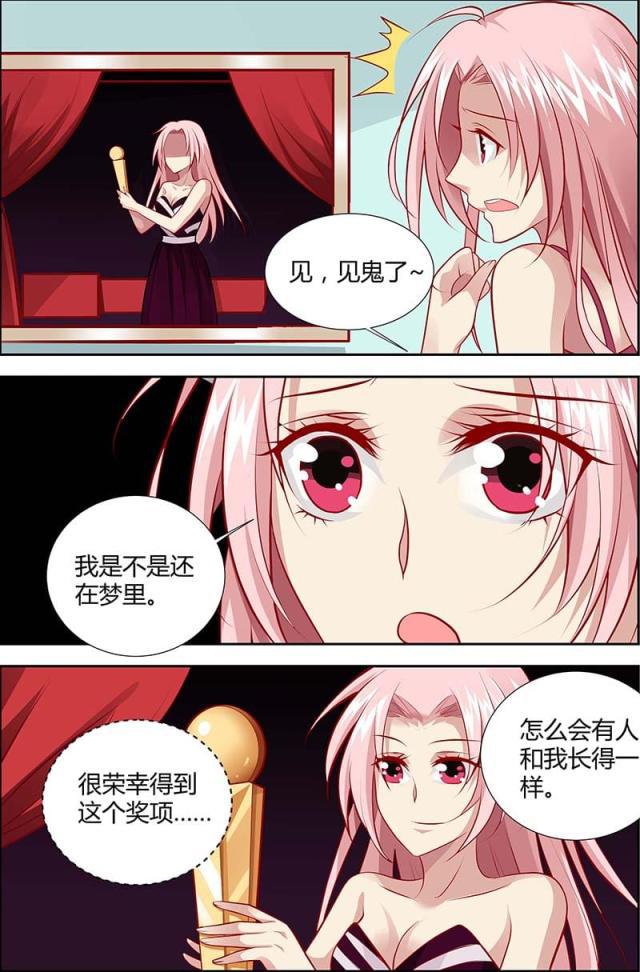 极品辣妈好v5漫画韩漫全集-第127话无删减无遮挡章节图片 